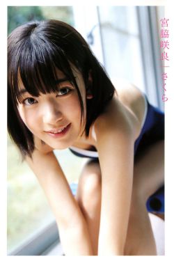 孤男寡女