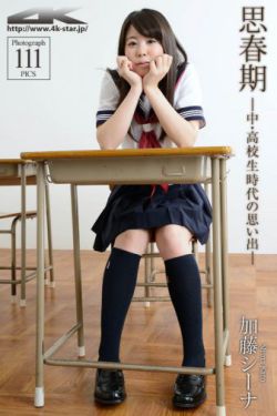 杨光的快乐生活第一部