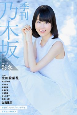 雪孩子