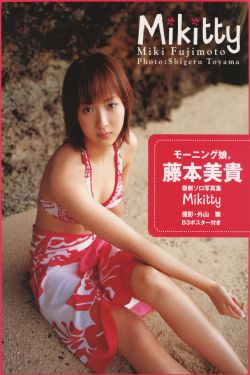电视剧爱情公寓第三季