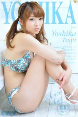 外星居民