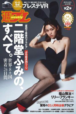 日本女足